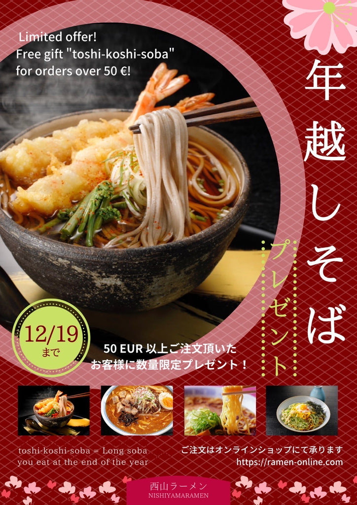 Sapporo Nishiyama toshi-koshi-soba Nudeln gratis erhalten!