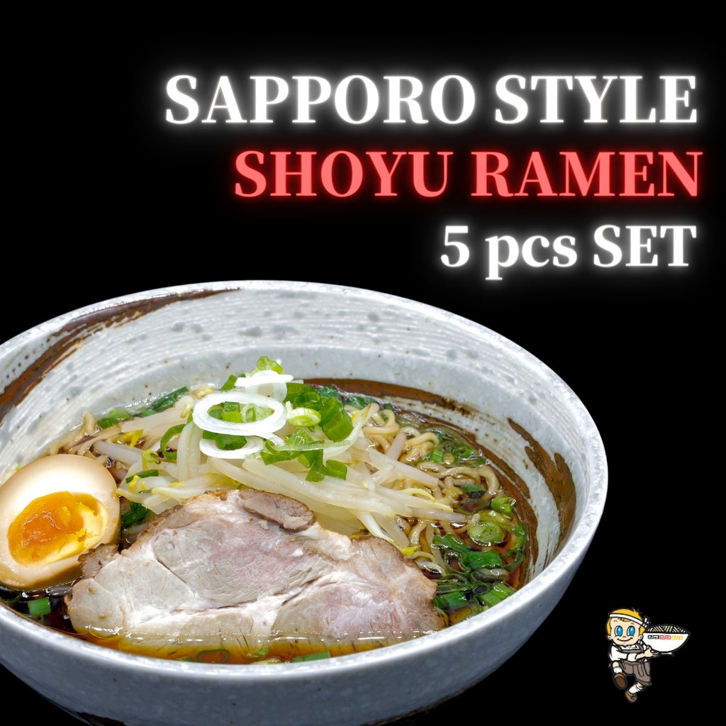 SAPPORO SHOYU RAMEN SET (5pieces) - Nishiyama Ramen Official Online Shop